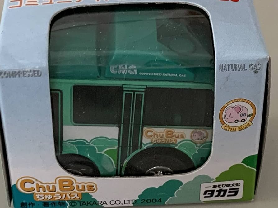 ちゅうバス ぶんバス CoCoバス タカラ チョロQ コミニュティバス 京王バス Amazon.co.jp: ちゅうバス ぶんバス CoCoバス タカラ チョロQ